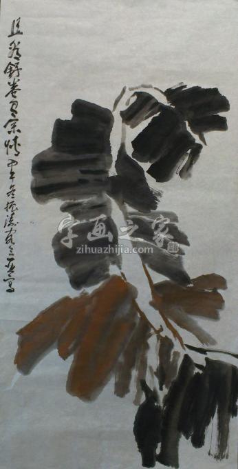 国画家董振涛字画之家