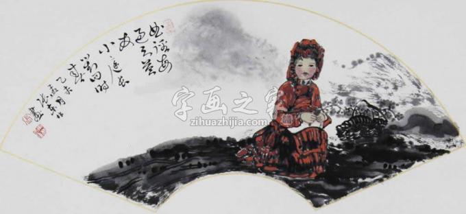 国画家张东林字画之家