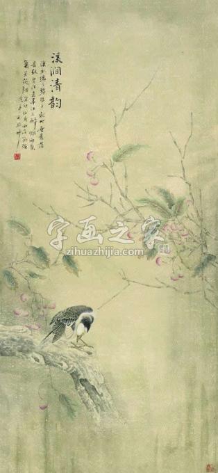 国画家孙强字画之家
