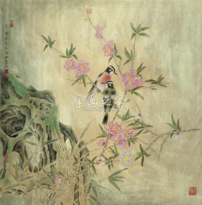 国画家孙强字画之家