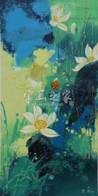 油画家贺一珉字画之家