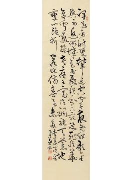 刘晓迎李商隐诗曲江字画之家