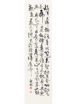 刘晓迎李商隐诗字画之家