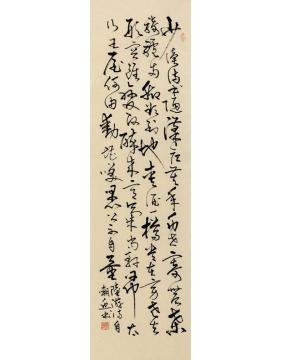 刘晓迎陆游诗字画之家