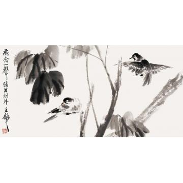 王和平国画花鸟茂林双禽字画之家