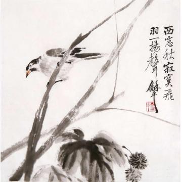 王和平国画花鸟秋树息禽字画之家