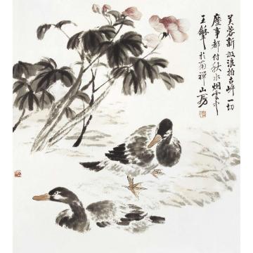 王和平国画花鸟江汀双凫字画之家
