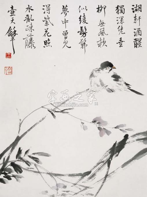 国画家王和平字画之家