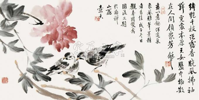 国画家王和平字画之家