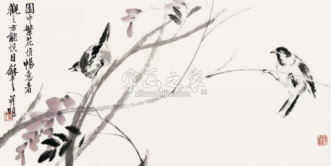 国画家王和平字画之家