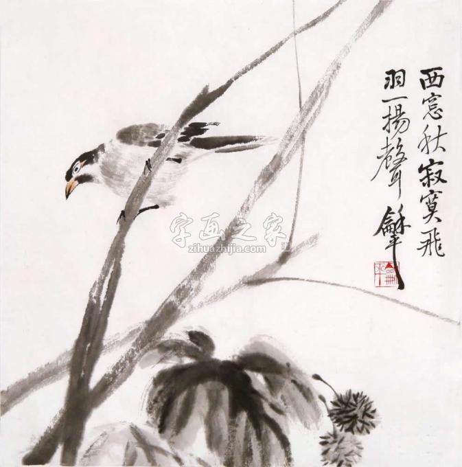 国画家王和平字画之家