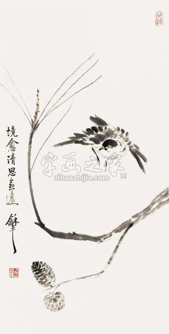 国画家王和平字画之家