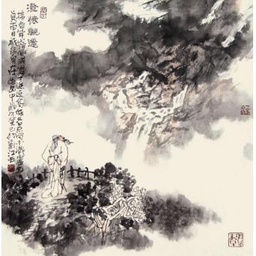 刘江国画人物澄怀观道字画之家