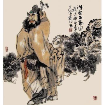 刘江国画人物浩然正气字画之家