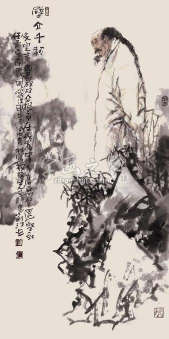 国画家刘江字画之家