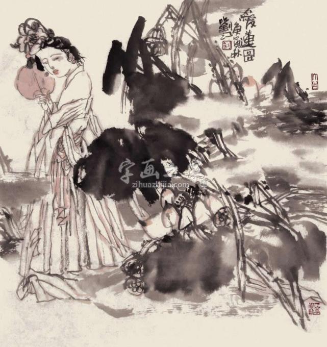 国画家刘江字画之家