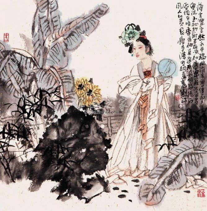 国画家刘江字画之家