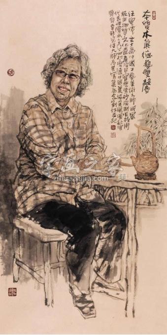 国画家刘江字画之家