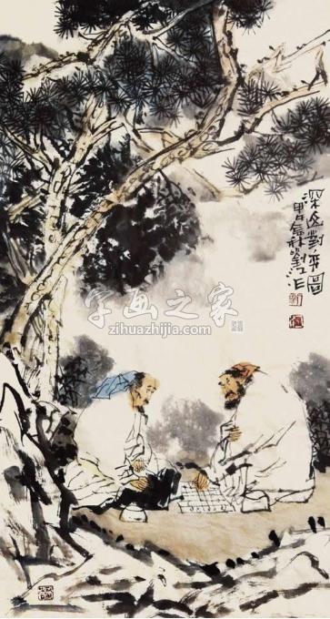国画家刘江字画之家