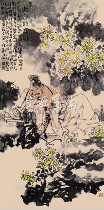 国画家刘江字画之家