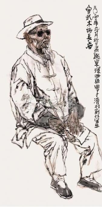 国画家刘江字画之家