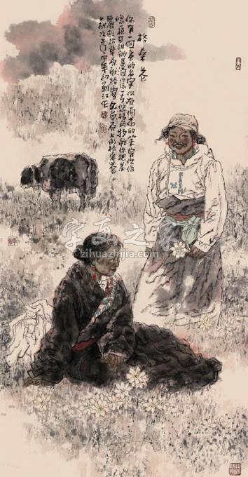 国画家刘江字画之家