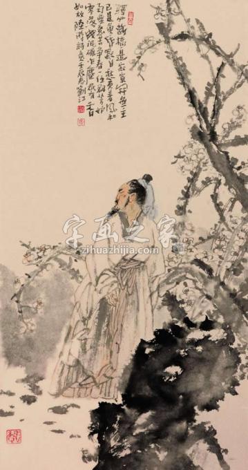 国画家刘江字画之家