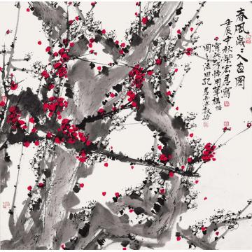 荣宏君国画花鸟春风岁岁如画图字画之家