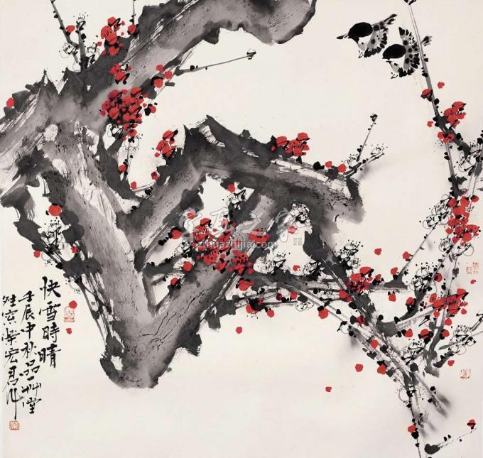 国画家荣宏君字画之家