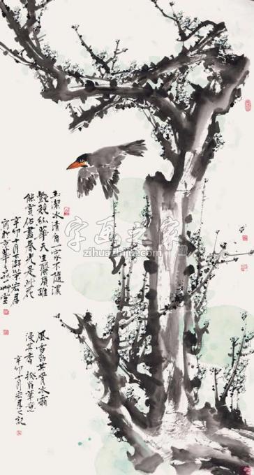 国画家荣宏君字画之家