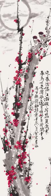 国画家荣宏君字画之家