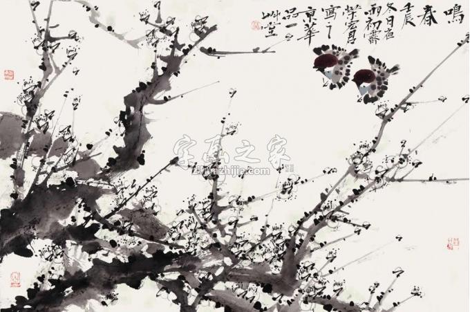 国画家荣宏君字画之家