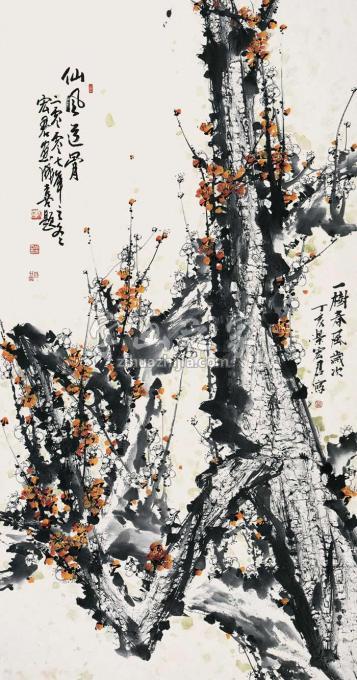 国画家荣宏君字画之家