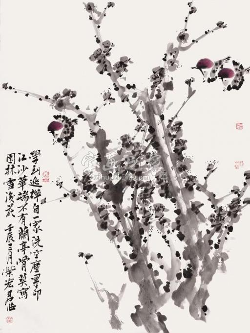 国画家荣宏君字画之家