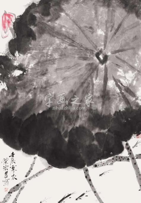 国画家荣宏君字画之家