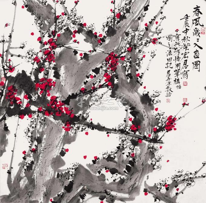 国画家荣宏君字画之家