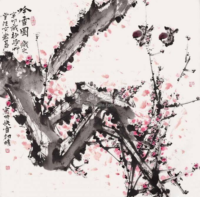 国画家荣宏君字画之家