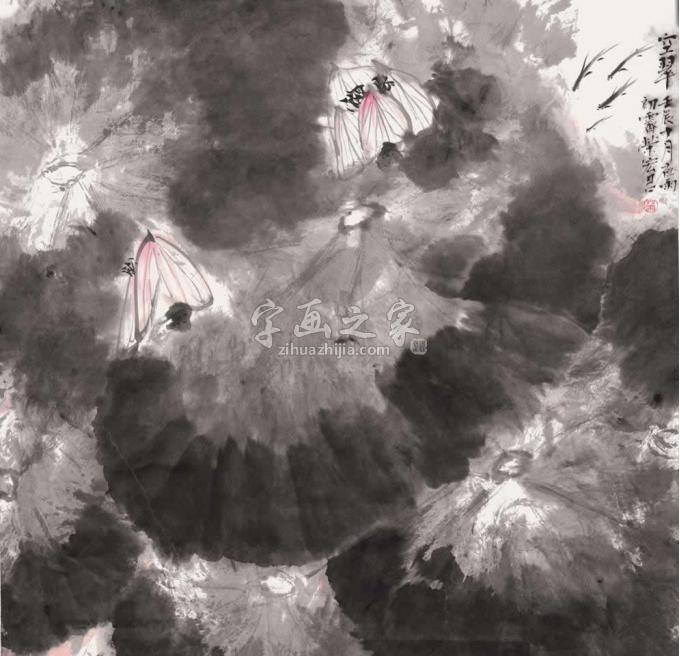 国画家荣宏君字画之家