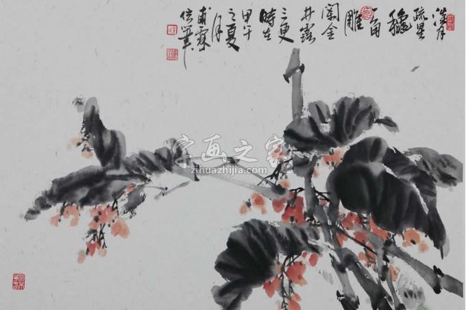 国画家王福林字画之家