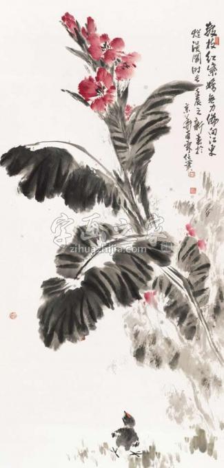 国画家王福林字画之家