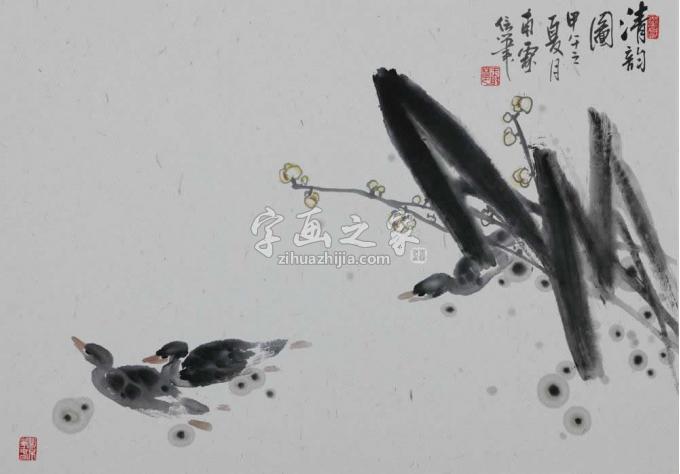 国画家王福林字画之家