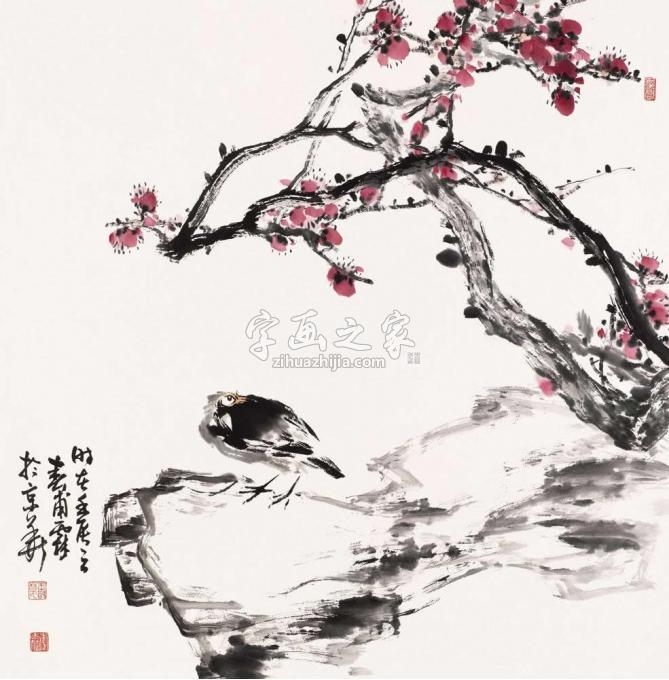 国画家王福林字画之家