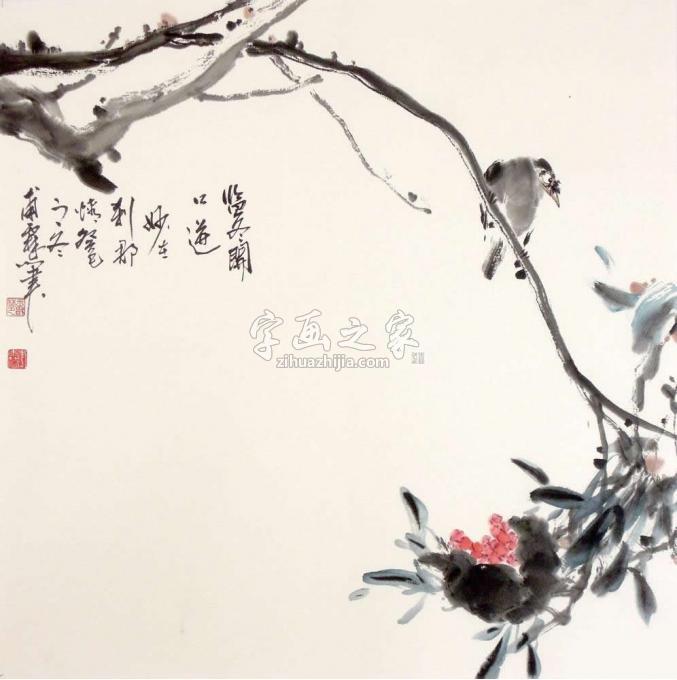国画家王福林字画之家