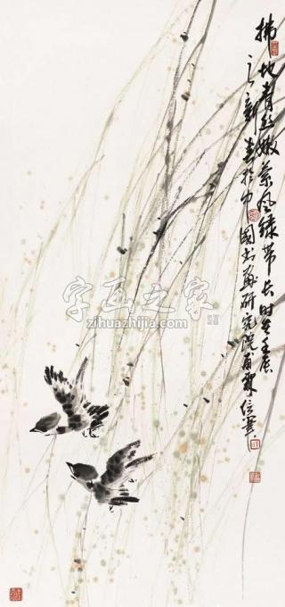 国画家王福林字画之家