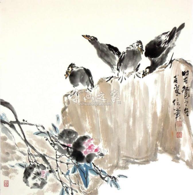 国画家王福林字画之家