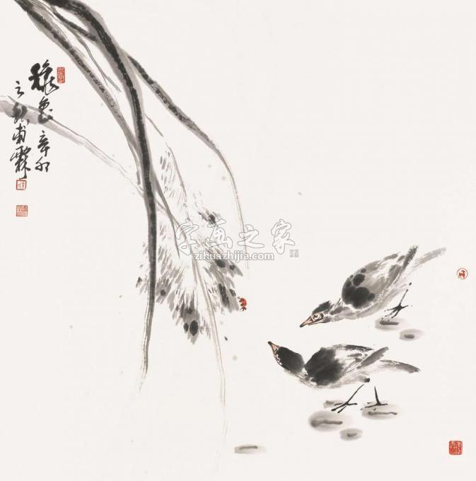 国画家王福林字画之家