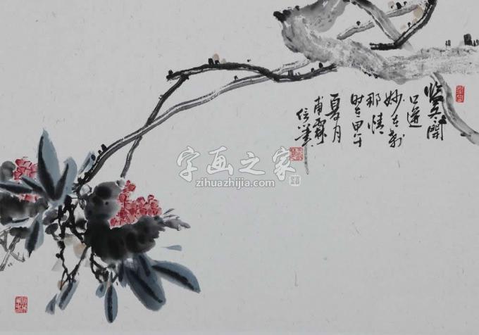 国画家王福林字画之家