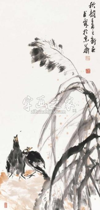 国画家王福林字画之家