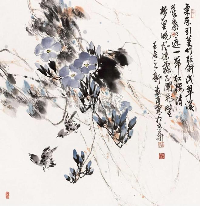 国画家王福林字画之家