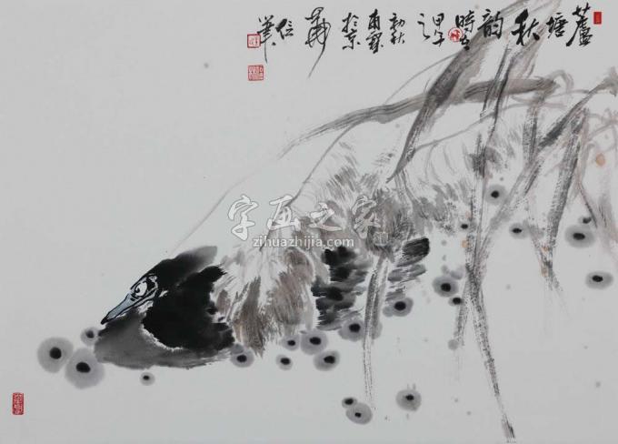 国画家王福林字画之家